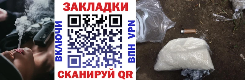Наркошоп Беломорск Амфетамин  ГЕРОИН  Каннабис  Меф 