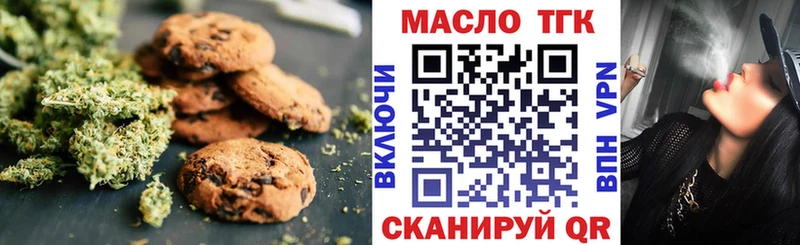 Cannafood конопля  купить  сайты  Беломорск 