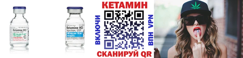 КЕТАМИН ketamine  это официальный сайт  Беломорск  где продают  