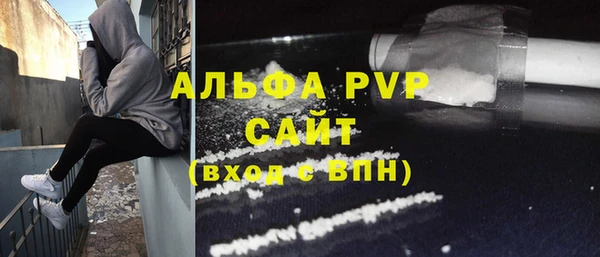 эйфоретик Богородск