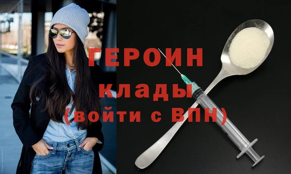 эйфоретик Богородск
