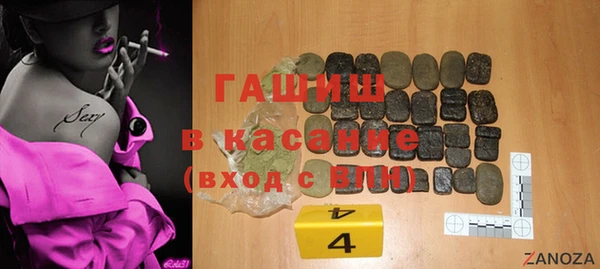 альфа пвп VHQ Богородицк