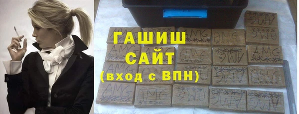 бутират Беломорск