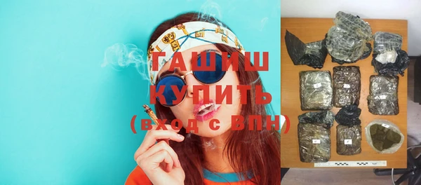 альфа пвп VHQ Богородицк
