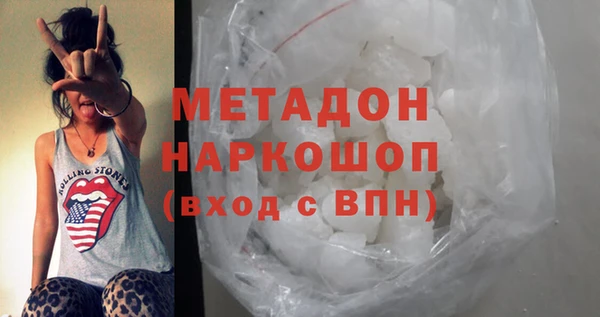альфа пвп VHQ Богородицк