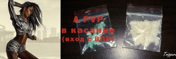 альфа пвп VHQ Богородицк