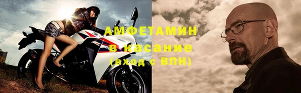 бутират Беломорск