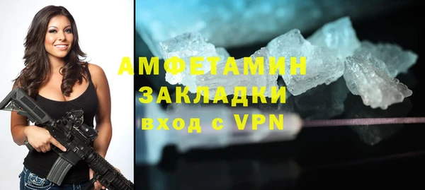 альфа пвп VHQ Богородицк