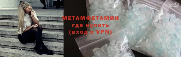 альфа пвп VHQ Богородицк