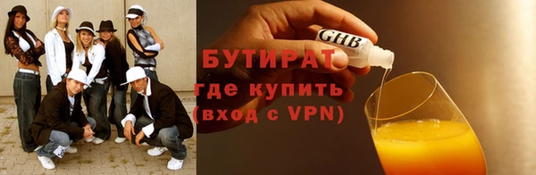 эйфоретик Богородск