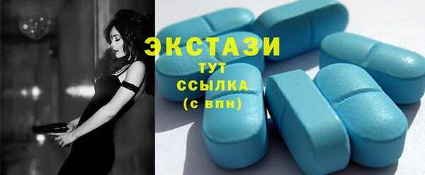 прущие грибы Осинники