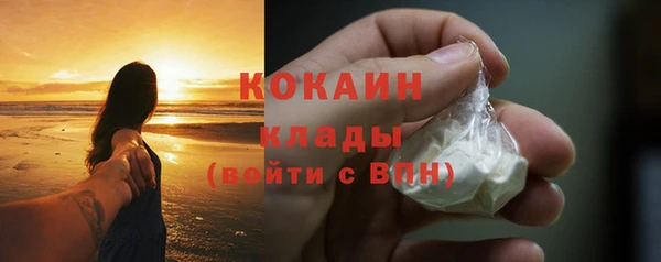 альфа пвп VHQ Богородицк