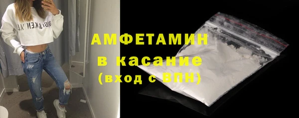альфа пвп VHQ Богородицк