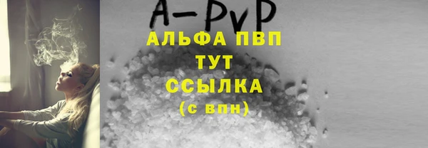 альфа пвп VHQ Богородицк