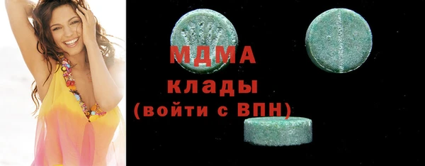 альфа пвп VHQ Богородицк