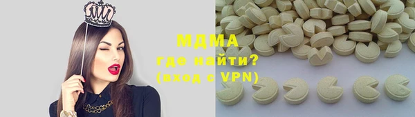 mix Осташков