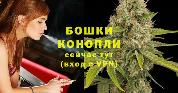 бутират Беломорск