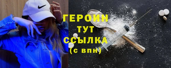 бутират Беломорск