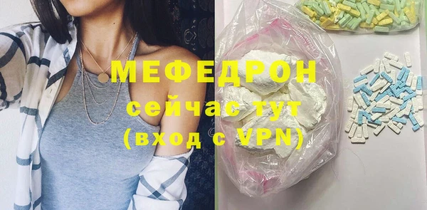 альфа пвп VHQ Богородицк