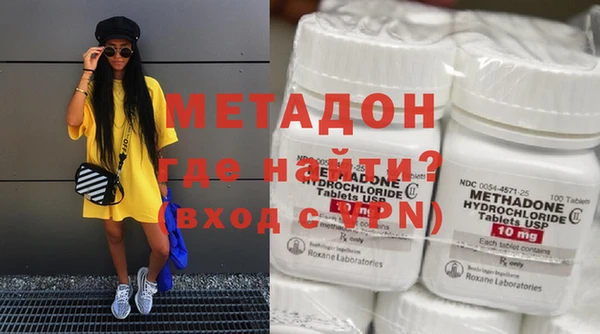 эйфоретик Богородск