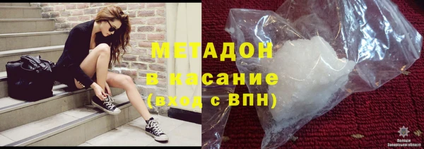 альфа пвп VHQ Богородицк
