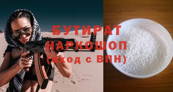 круглые Богданович