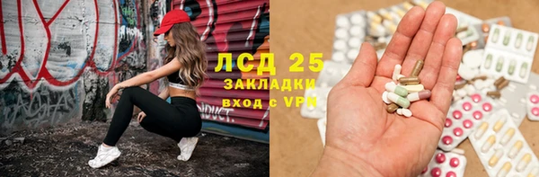 альфа пвп VHQ Богородицк