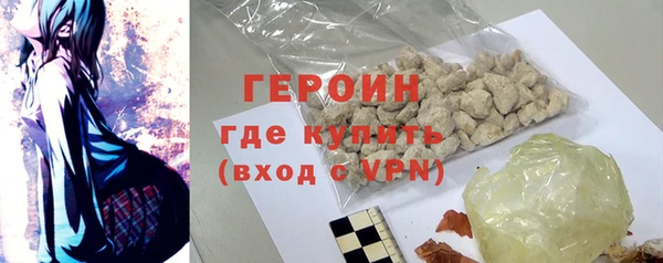 эйфоретик Богородск