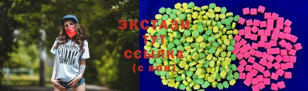 эйфоретик Богородск