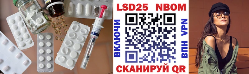 LSD-25 экстази кислота  Беломорск 