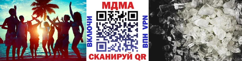 МЕГА ССЫЛКА  Беломорск  МДМА crystal 