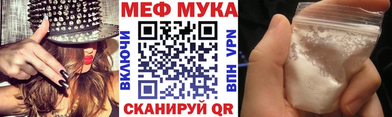 гидра зеркало Беломорск МЕФ VHQ купить