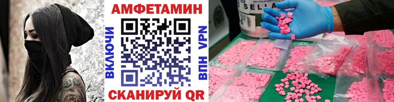 мориарти состав купить закладку Беломорск МЕТАМФЕТАМИН кристалл