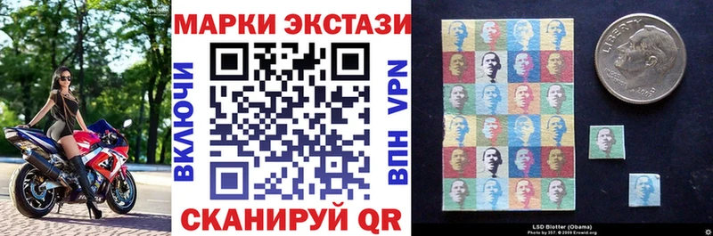 Марки N-bome 1500мкг  darknet как зайти  Беломорск  магазин продажи наркотиков 