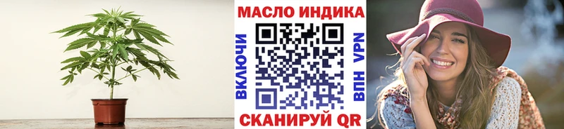 ТГК концентрат  где купить наркоту  ОМГ ОМГ маркетплейс  Беломорск 