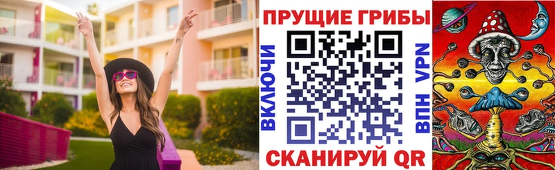 купить наркотики сайты  кракен как зайти  Галлюциногенные грибы ЛСД  это какой сайт  Беломорск 